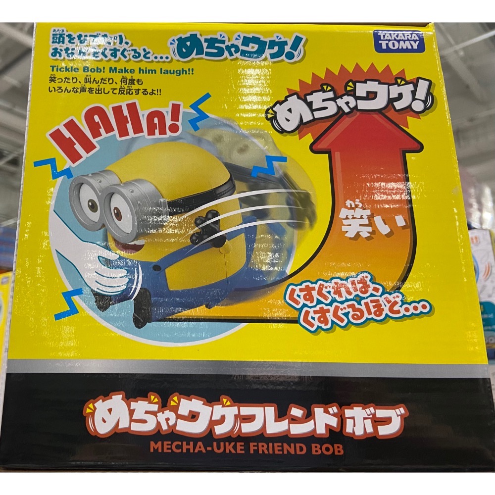 🎉現貨特價！TAKARA TOMY MINIONS小小兵好朋友BOB 適合年齡:3歲以上-吉兒好市多COSTCO代購-細節圖6