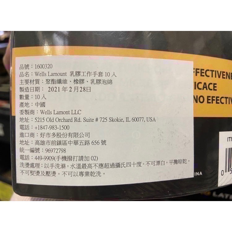 WELLS LAMONT 乳膠工作手套十雙入裝 尺寸:M/S/XS-吉兒好市多COSTCO代購-細節圖5