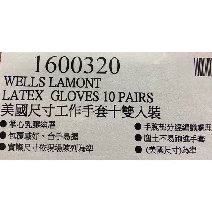 WELLS LAMONT 乳膠工作手套十雙入裝 尺寸:M/S/XS-吉兒好市多COSTCO代購-細節圖6