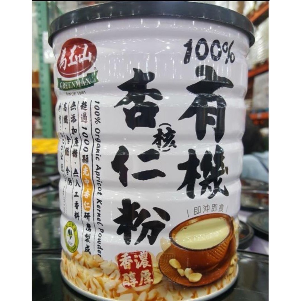 GREENMAX馬玉山 有機純杏核仁粉(杏仁粉)600公克-吉兒好市多COSTCO代購-細節圖3