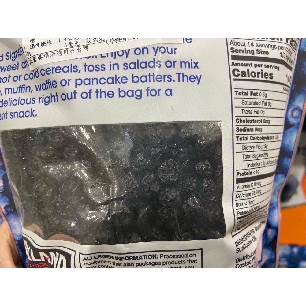 Kirkland Signature 科克蘭藍莓乾 567公克-吉兒好市多COSTCO代購-細節圖3