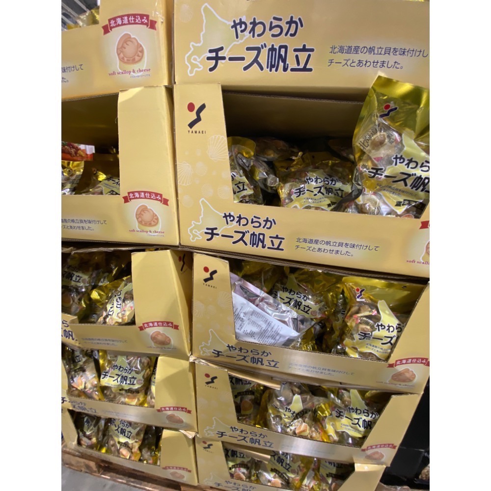 🎉現貨特價！YAMAEI 山榮起司帆立貝 340公克-吉兒好市多COSTCO代購-細節圖3