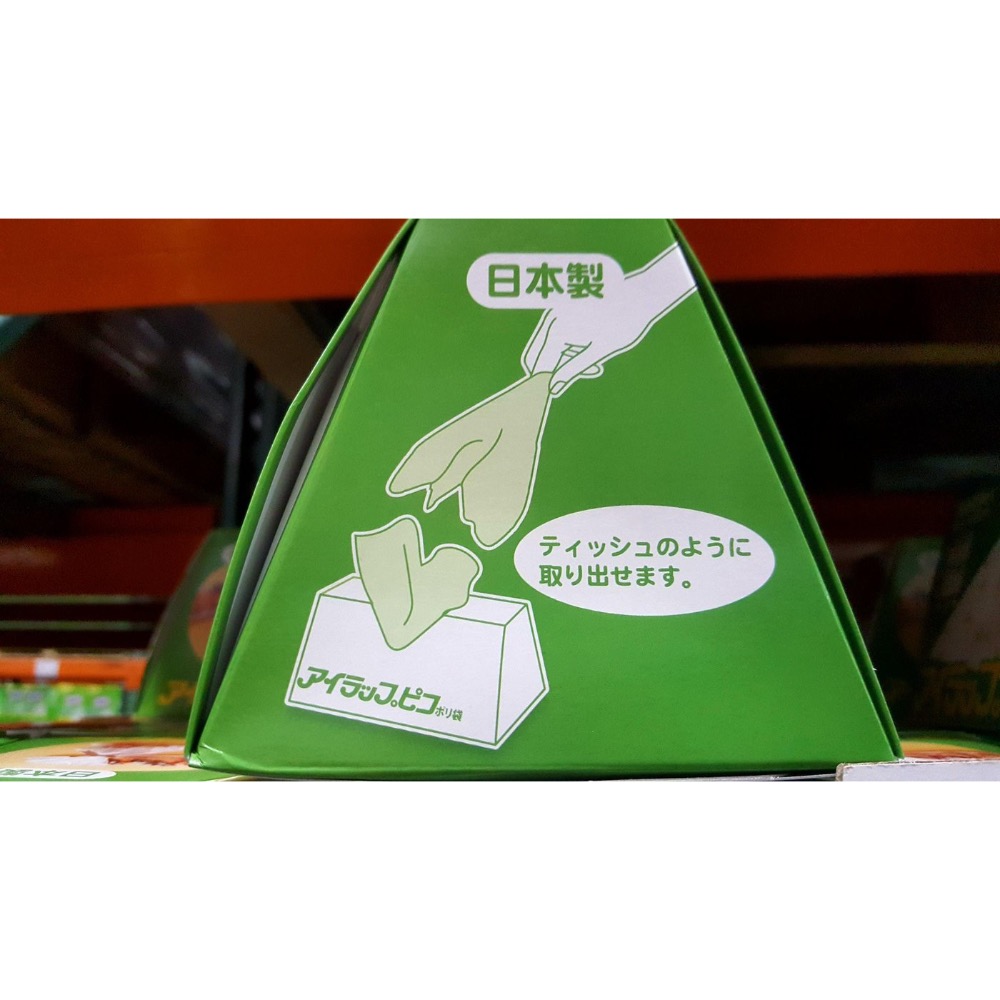 I WRAP PICO PE食物保鮮袋1000入(日本製)耐熱 抽取式-吉兒好市多COSTCO代購-細節圖4