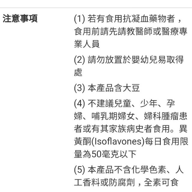 WEBBER NATURALS草本複合配方四十歲以上女性專用膠囊食品 150粒-吉兒好市多COSTCO代-細節圖8