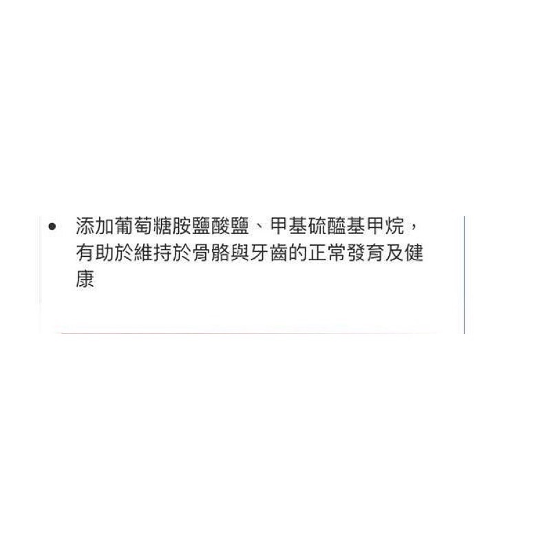 Kirkland Signature 科克蘭葡萄糖胺與MSM加強錠 375錠-吉兒好市多COSTCO代購-細節圖4