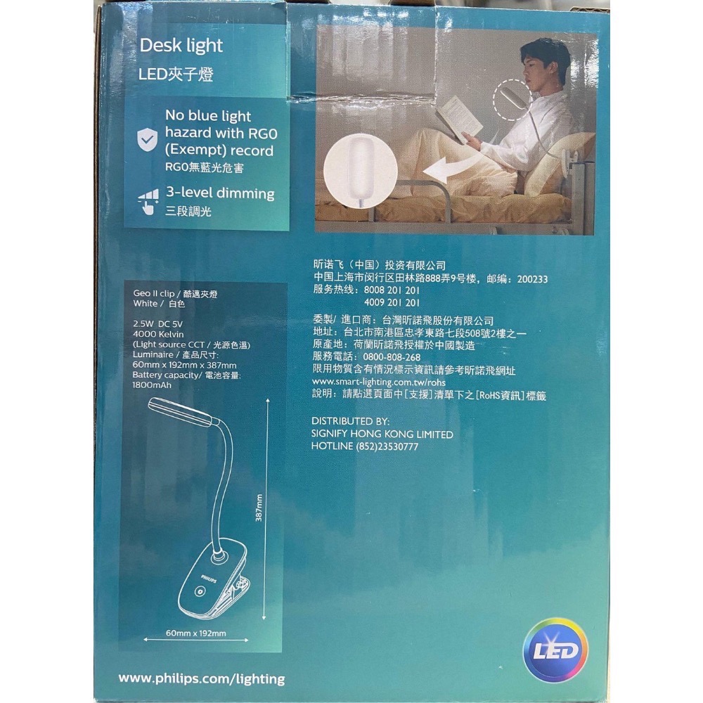 🎉現貨特價！PHILIPS 飛利浦酷邁充電夾燈 LED夾子燈 型號66144-吉兒好市多COSTCO代購-細節圖5