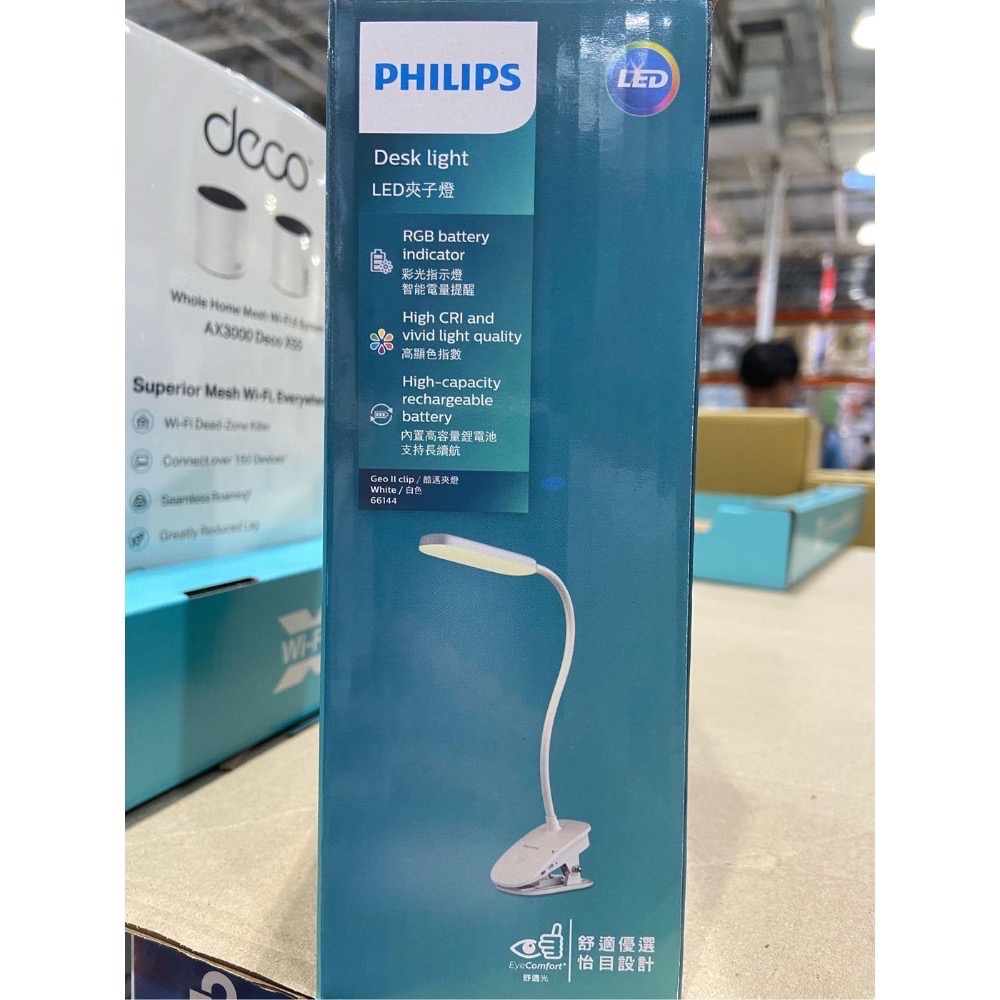 🎉現貨特價！PHILIPS 飛利浦酷邁充電夾燈 LED夾子燈 型號66144-吉兒好市多COSTCO代購-細節圖6