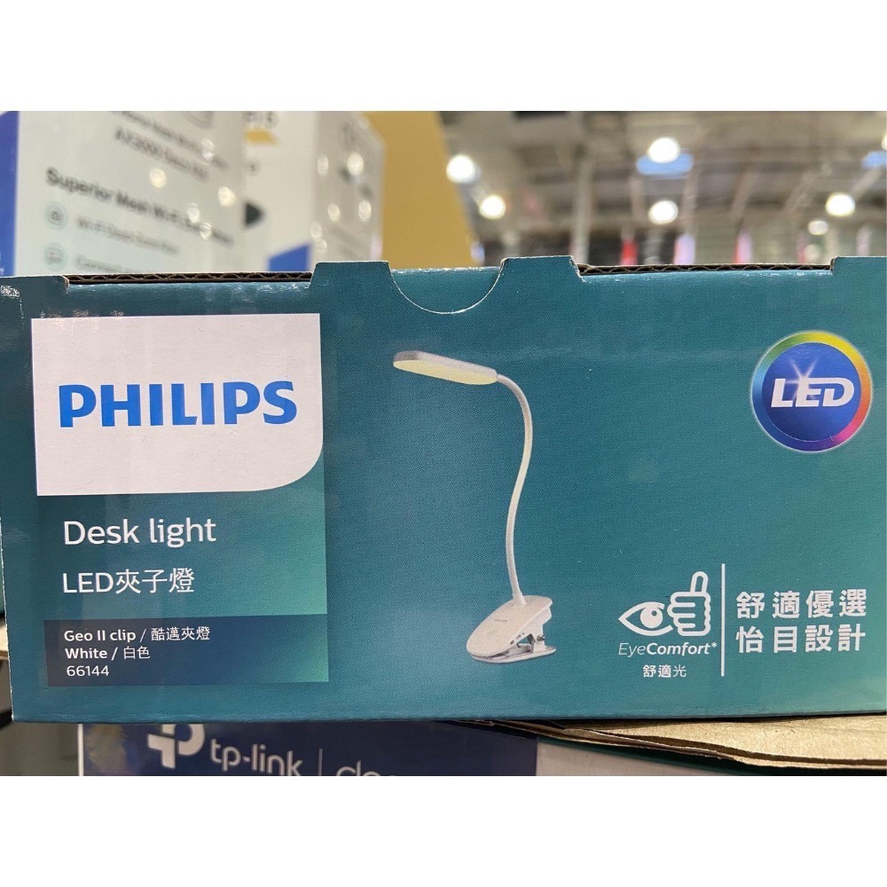 🎉現貨特價！PHILIPS 飛利浦酷邁充電夾燈 LED夾子燈 型號66144-吉兒好市多COSTCO代購-細節圖7