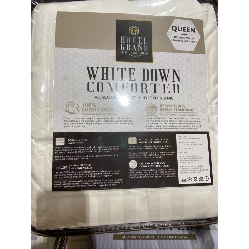 🎉現貨特價！HOTEL GRAND 美國製雙人白羽絨被 尺寸:180X210公分-吉兒好市多COSTCO代購-細節圖2