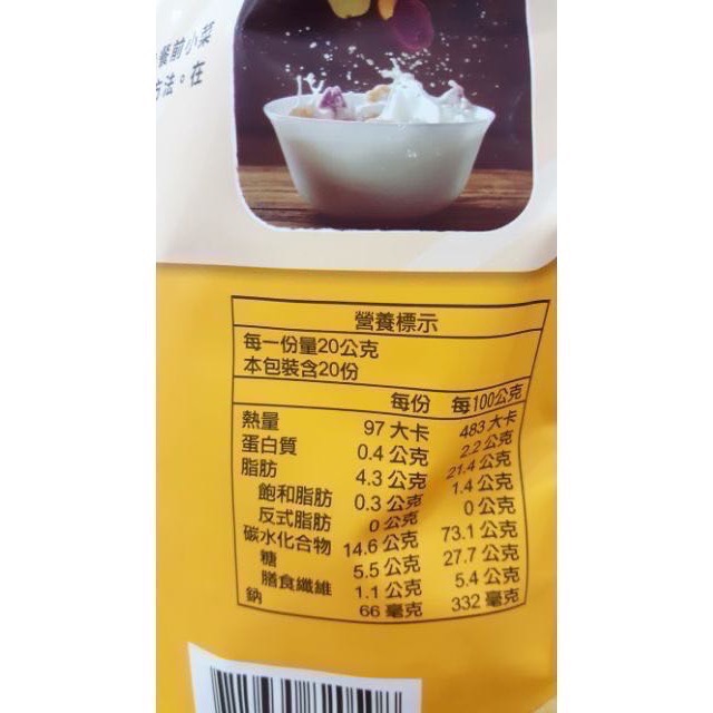 KENJI健司纖三薯脆片 400公克-吉兒好市多COSTCO代購-細節圖2
