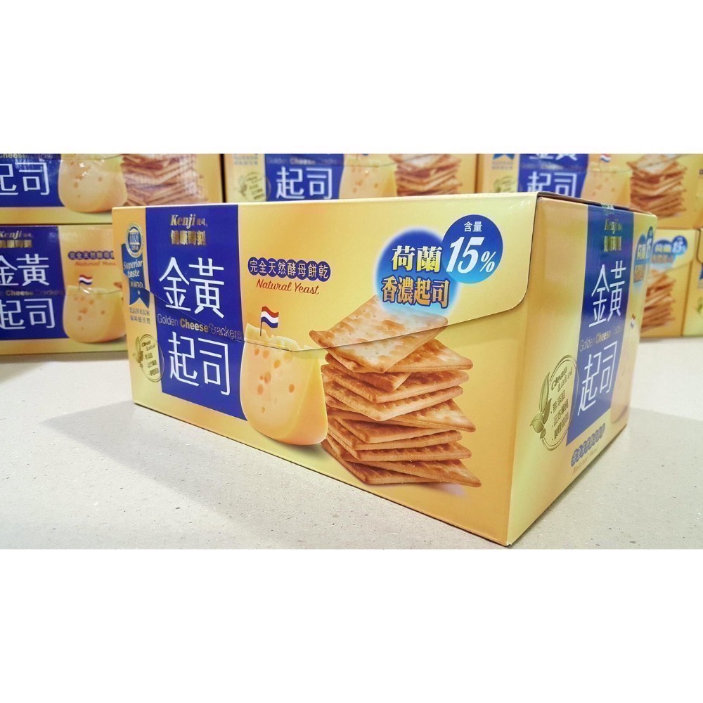 🎉限時特價！KENJI 健司健康時刻金黃起司餅乾 28.5公克X45小包入-吉兒好市多COSTCO代購-細節圖2