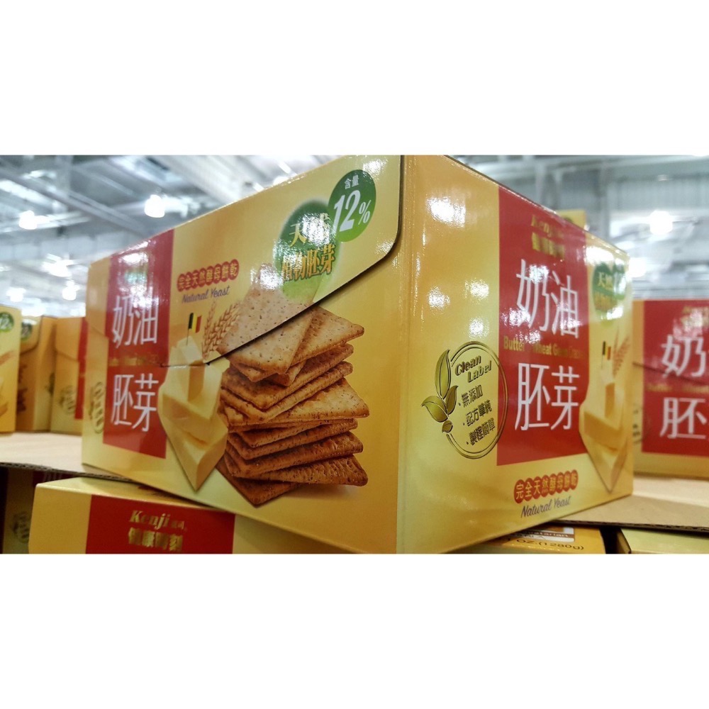 KENJI健司健康時刻奶油胚芽餅乾 28.5公克X45小包入-吉兒好市多COSTCO代購-細節圖3