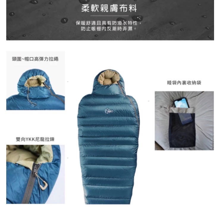 🎉現貨特價！OutdoorBase 羽絨睡袋(藍-左/右拉鍊；綠-左/右拉鍊)-吉兒好市多COSTCO代購-細節圖6