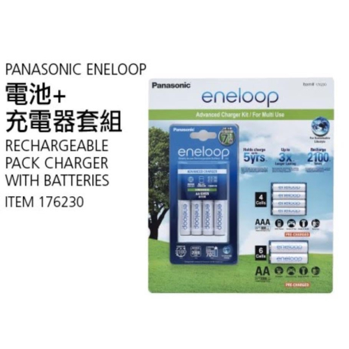 🎉現貨特價！Panasonic eneloop電池+充電器套組(6顆三號+4顆四號)-吉兒好市多COSTCO代購