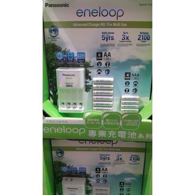 🎉現貨特價！PANASONIC ENELOOP充電器含電池組(6顆三號+4顆四號)-吉兒好市多COSTCO代購-細節圖3