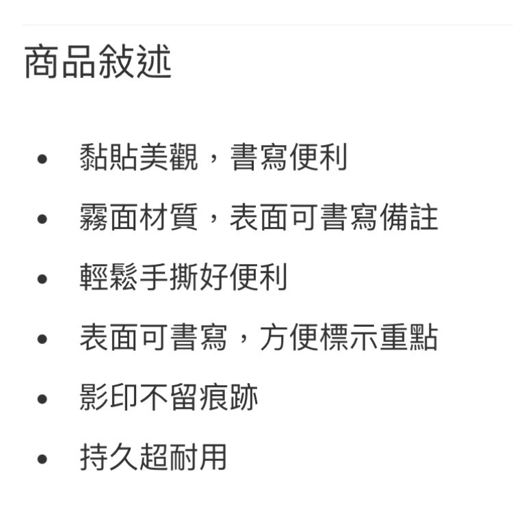 3M 隱形膠帶補充包(19公釐X38.1公尺)12入-吉兒好市多COSTCO線上代購-細節圖3