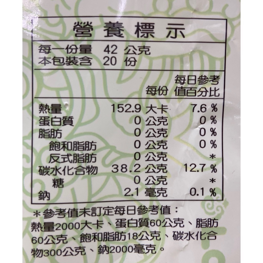 🎉現貨特價！LONG KOW龍口有機冬粉 龍口有機粉絲 420公克X2入-吉兒好市COSTCO多代購-細節圖5