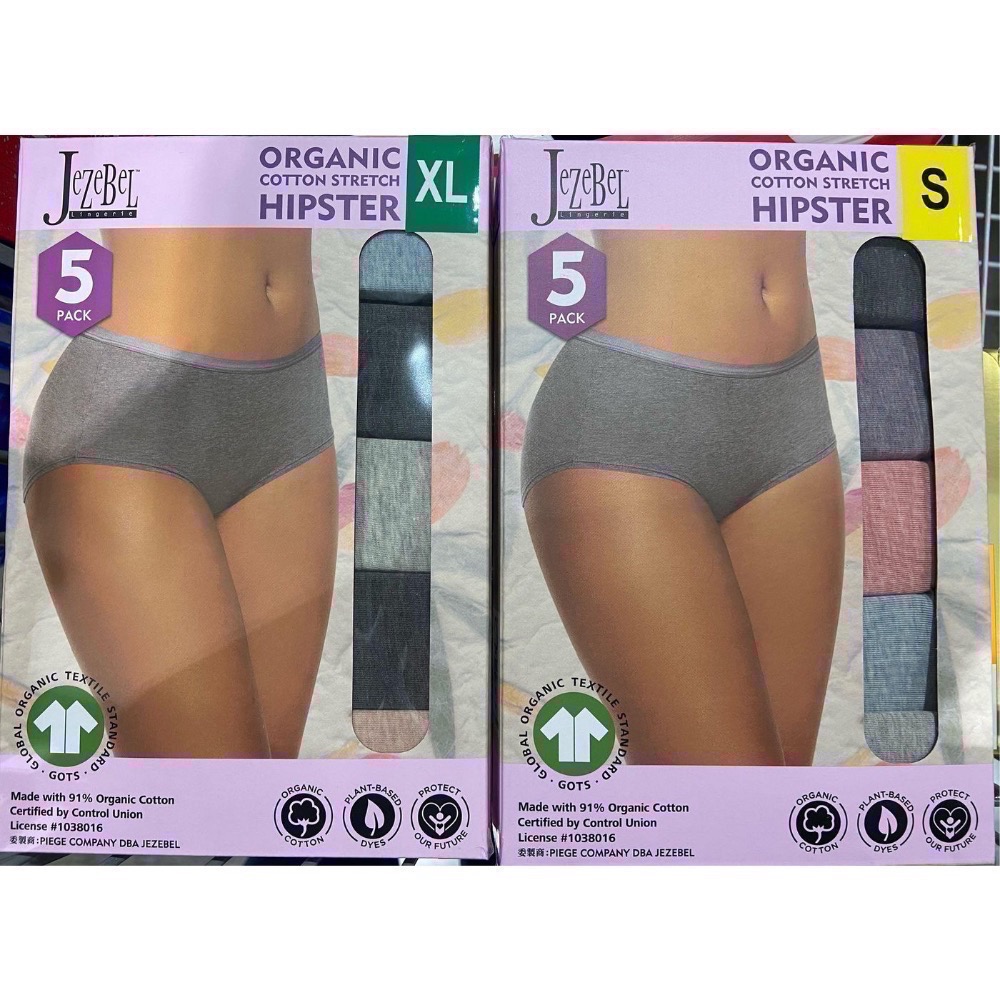 🎉現貨特價！JEZEBEL 女有機棉內褲5入組 美國尺寸:S~XL-吉兒好市多COSTCO代購-細節圖2