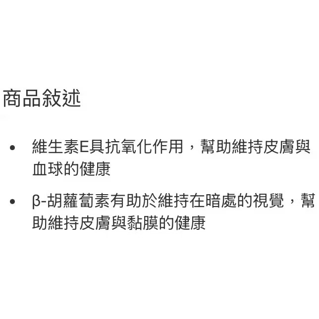 🎉現貨特價！Nature Made 萊萃美葉黃素20毫克綜合軟膠囊150粒-吉兒好市多COSTCO代購-細節圖4