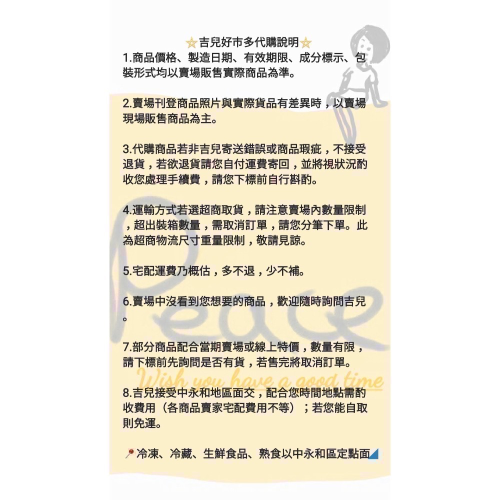 🎉現貨特價！QUAKER 桂格黑穀營養飲 每罐300毫升X12入-吉兒好市多COSTCO代購-細節圖7