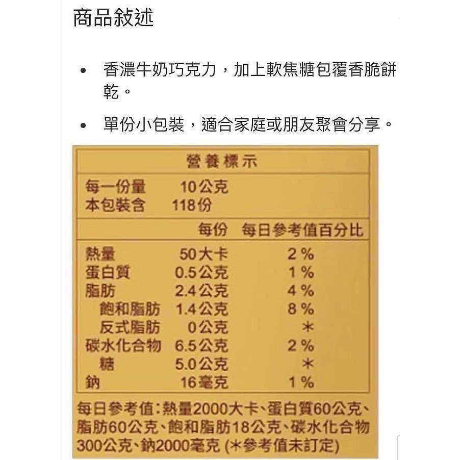 🎉現貨特價！TWIX 特趣迷你巧克力 1180公克(10公克X118條)-吉兒好市多COSTCO代購-細節圖4