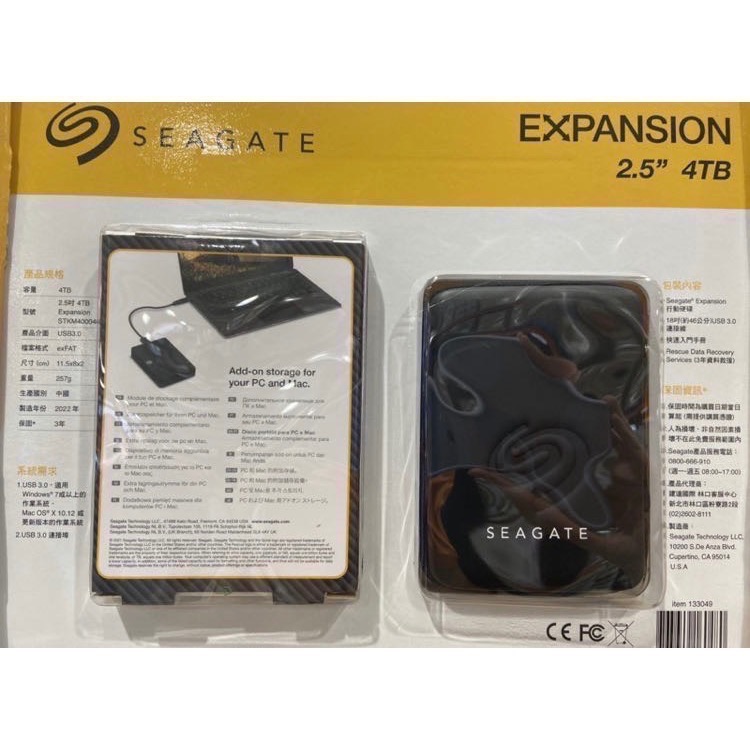 SEAGATE 4TB 2.5吋硬碟 行動硬碟 STKM4000400-吉兒好市多COSTCO代購-細節圖3