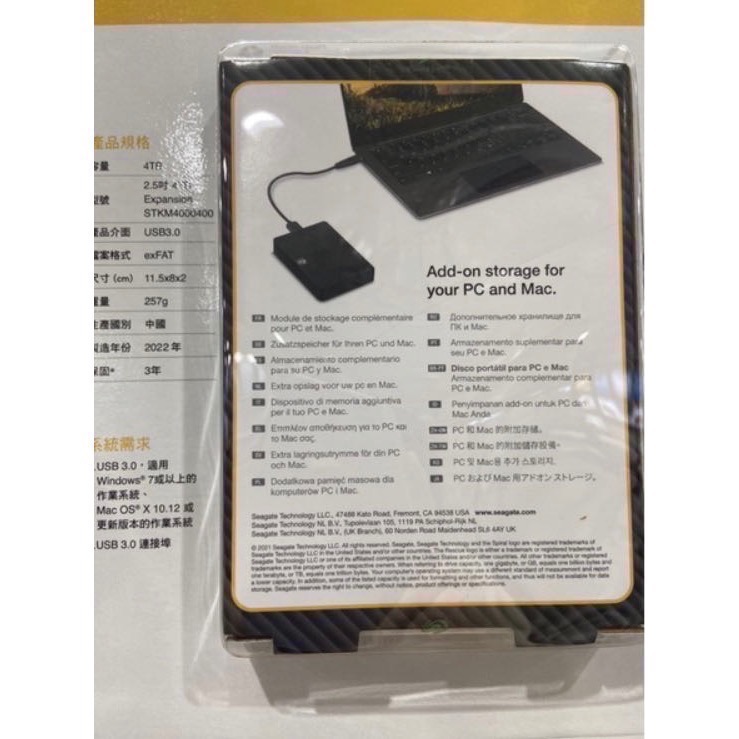 SEAGATE 4TB 2.5吋硬碟 行動硬碟 STKM4000400-吉兒好市多COSTCO代購-細節圖5