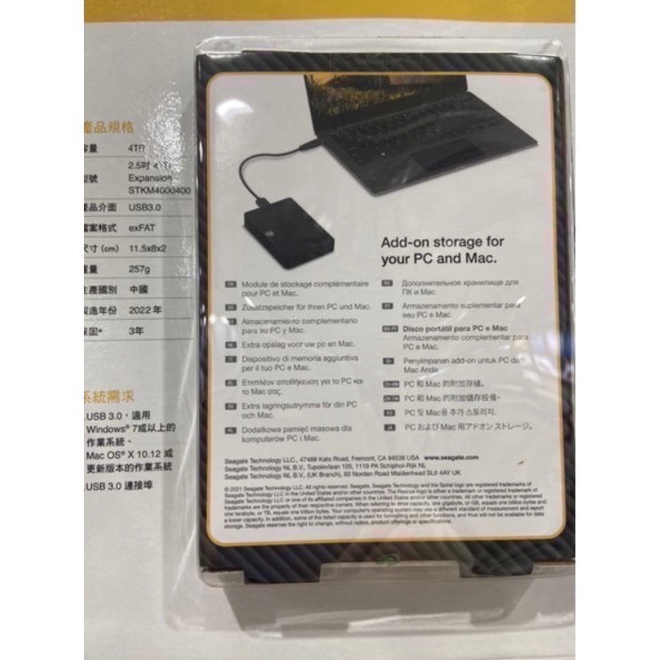 SEAGATE 4TB 2.5吋硬碟 行動硬碟 STKM4000400-吉兒好市多COSTCO代購-細節圖5