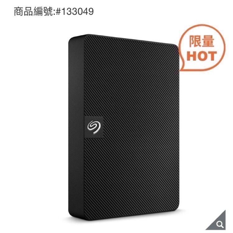 SEAGATE 4TB 2.5吋硬碟 行動硬碟 STKM4000400-吉兒好市多COSTCO代購-細節圖7