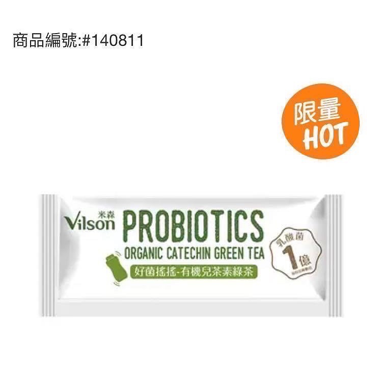 🎉現貨特價！VILSON 米森好菌搖搖有機兒茶素綠茶 2公克X30包入-吉兒好市多COSTCO線上代購-細節圖2