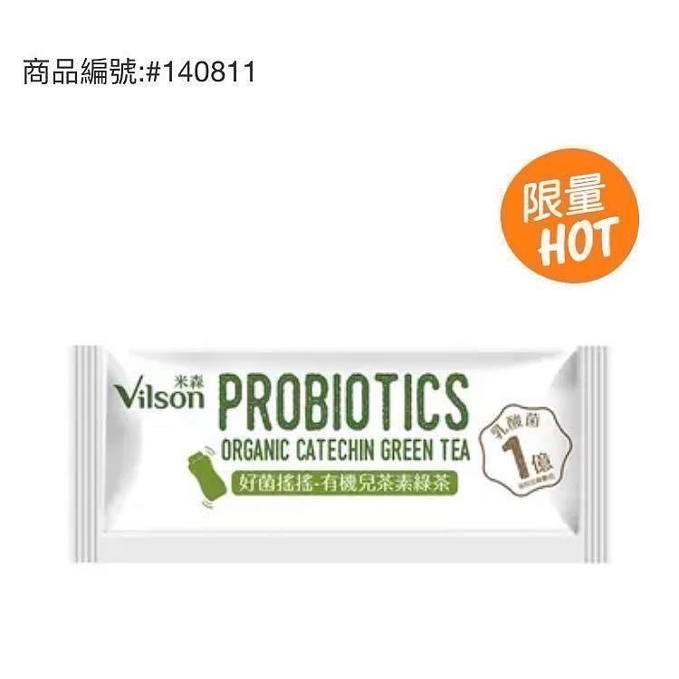 VILSON 米森好菌搖搖有機兒茶素綠茶 2公克X30包入-吉兒好市多COSTCO線上代購-細節圖2