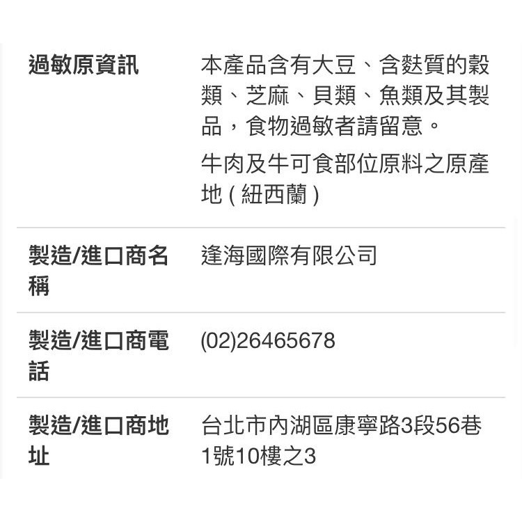 OTTOGI 不倒翁韓式乾拌冬粉(原味) 75公克X10包-吉兒好市多COSTCO代購-細節圖2