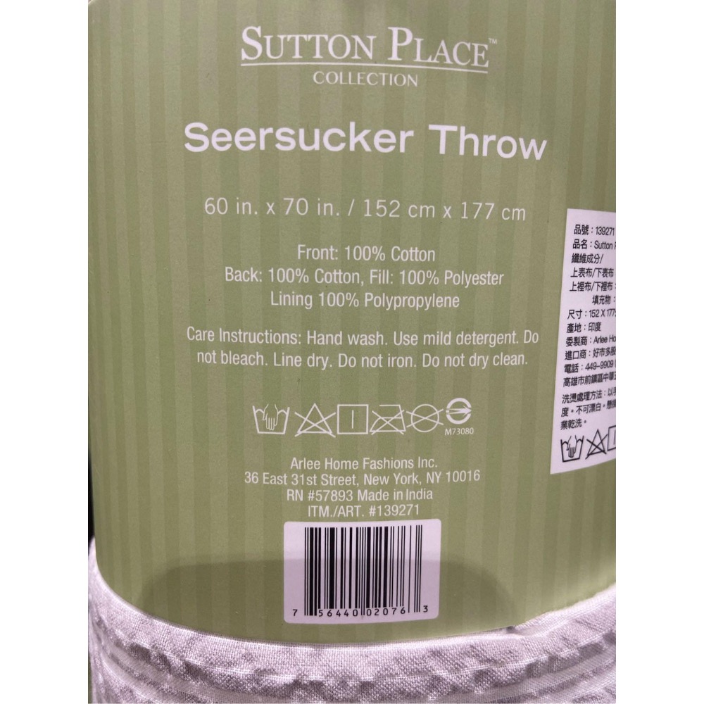 🎉現貨特價！Sutton Place 舒適條紋薄被 尺寸:152X177公分-吉兒好市多COSTCO代購-細節圖9