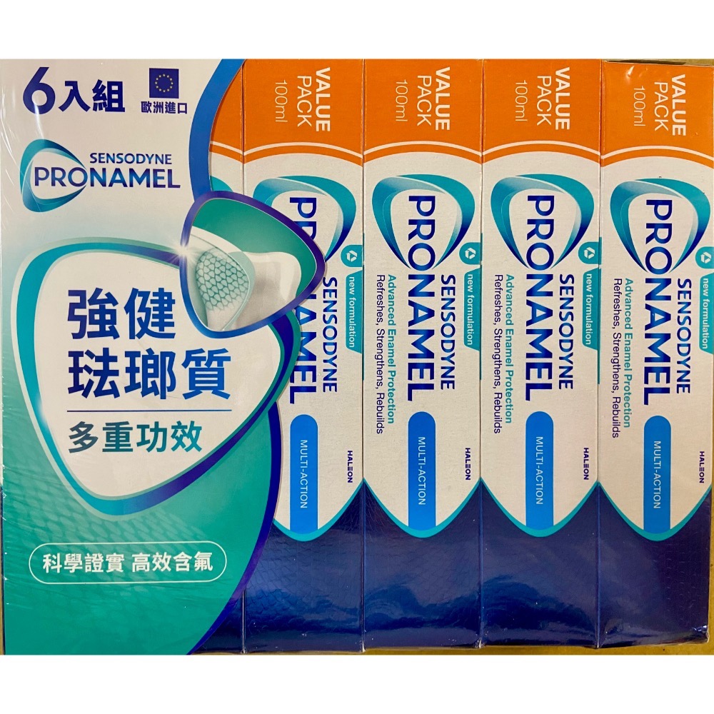 🎉現貨特價！SENSODYNE 舒酸定強健琺瑯質多效牙膏 每條130公克X6條入-吉兒好市多COSTCO代購-細節圖2