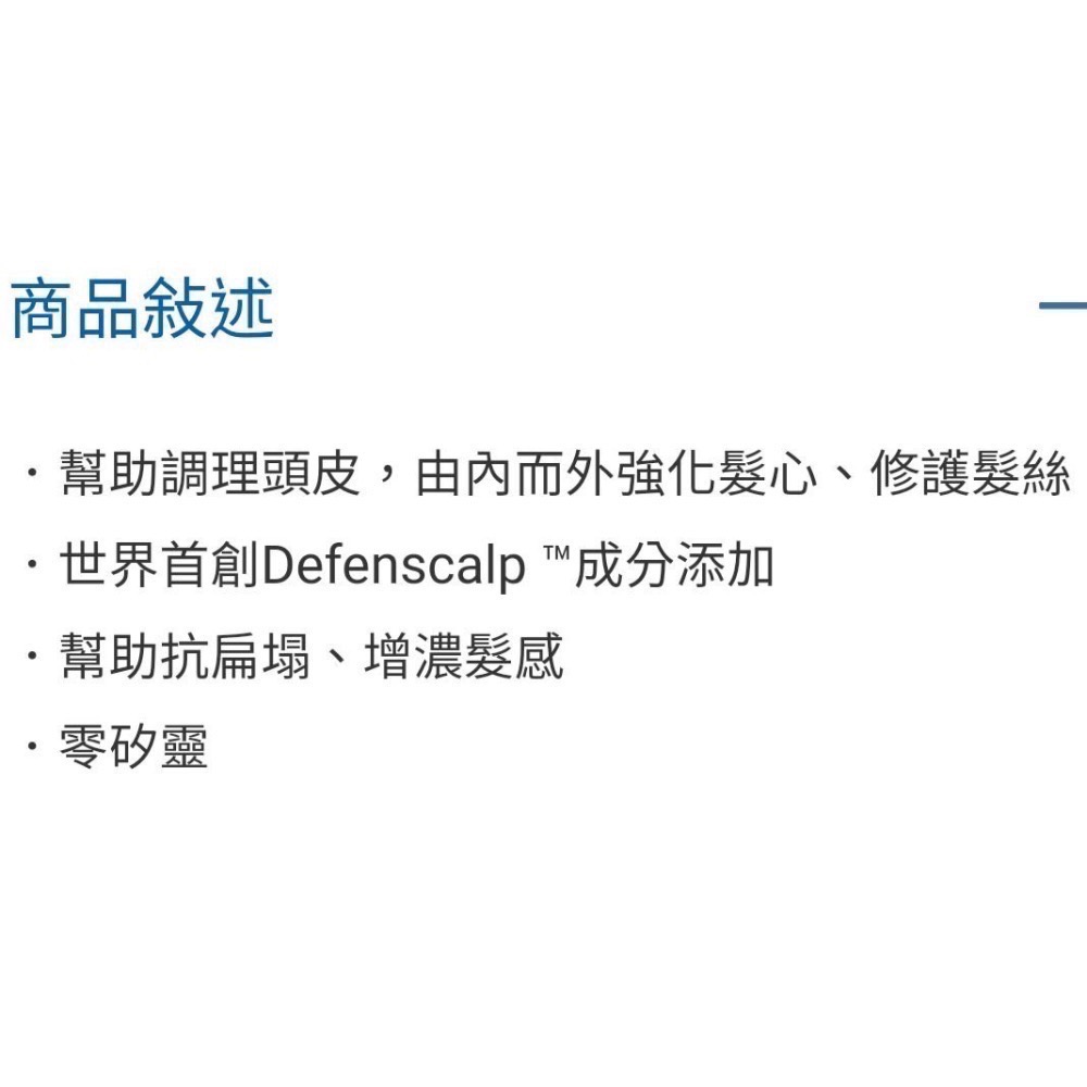 🎉現貨特價！MARO 起立3D豐盈洗髮精 每瓶460毫升X2瓶入-吉兒好市多COSTCO線上代購-細節圖4