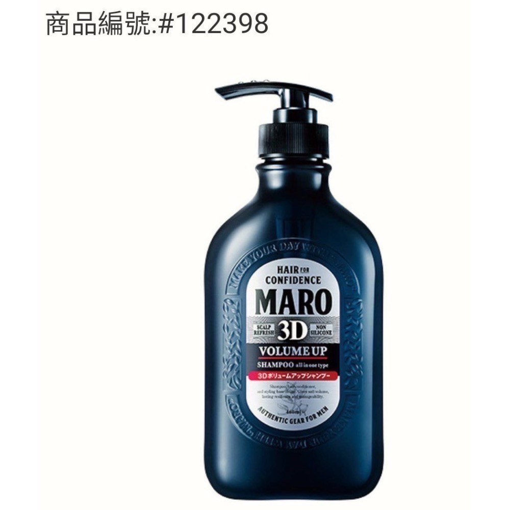 🎉現貨特價！MARO 起立3D豐盈洗髮精 每瓶460毫升X2瓶入-吉兒好市多COSTCO線上代購-細節圖2