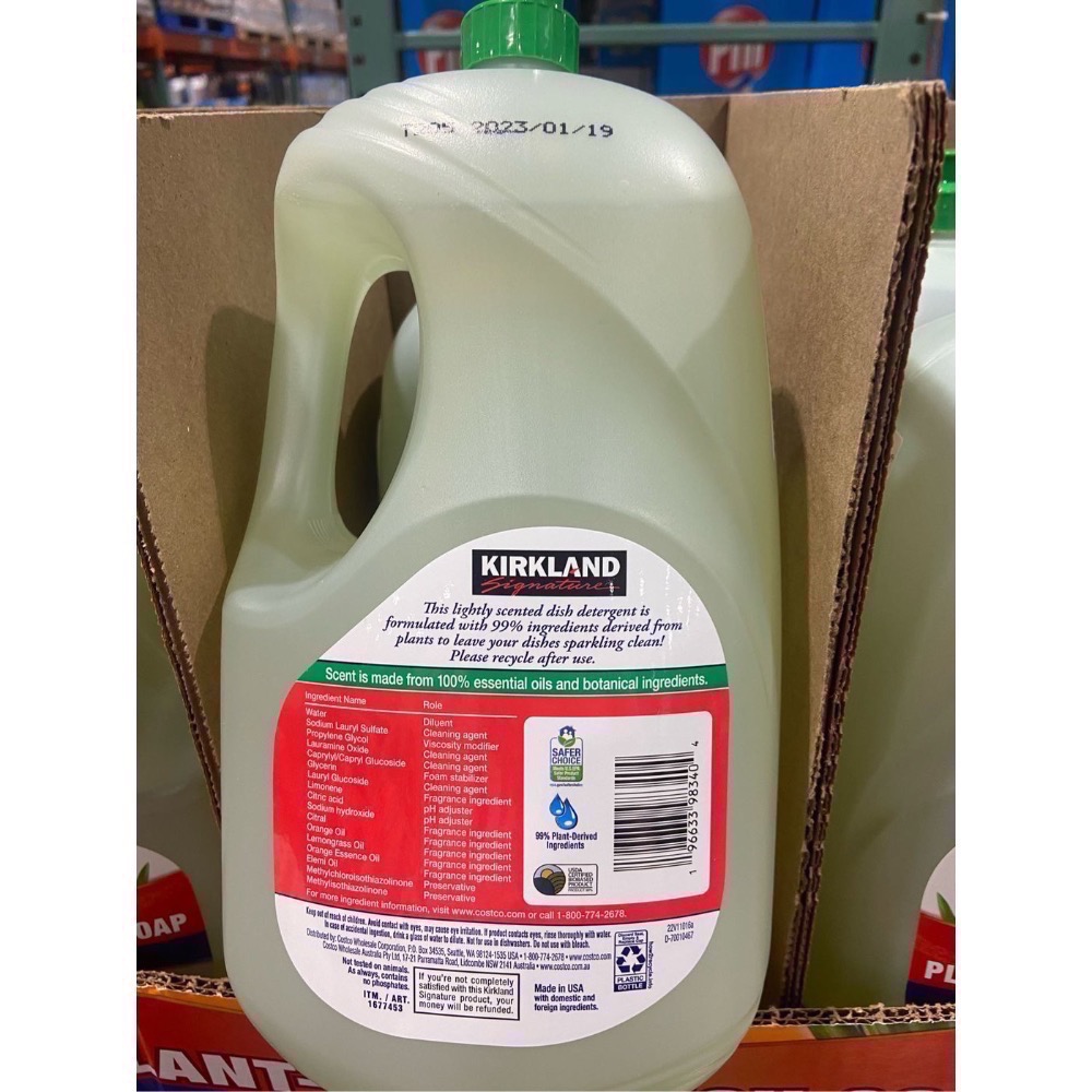 Kirkland Signature 科克蘭晶亮洗碗精 2.66公升-吉兒好市多COSTCO代購-細節圖2