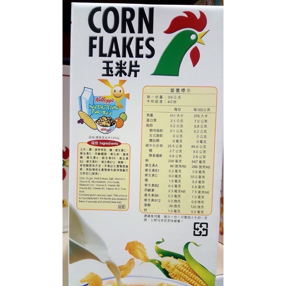 KELLOGG＇S家樂氏原味玉米早餐脆片 每包600公克X2包入-吉兒好市多COSTCO代購-細節圖2