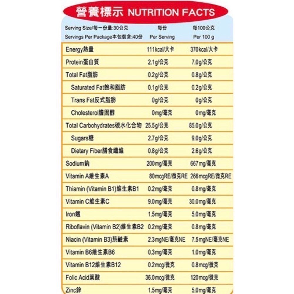 KELLOGG＇S家樂氏原味玉米早餐脆片 每包600公克X2包入-吉兒好市多COSTCO代購-細節圖3