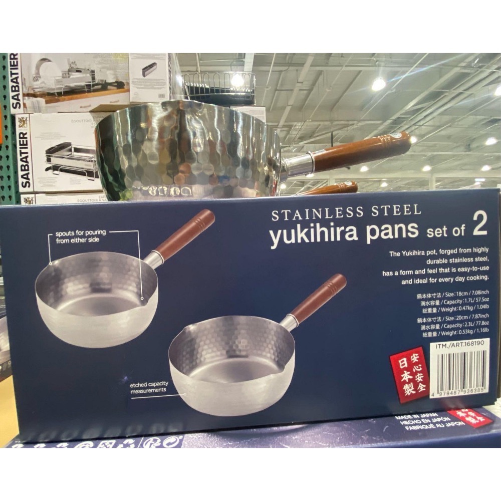 🎉現貨特價！YUKIHIRA 日本製不鏽鋼木把湯鍋兩件組 18公分/20公分-吉兒好市多COSTCO代購-細節圖5