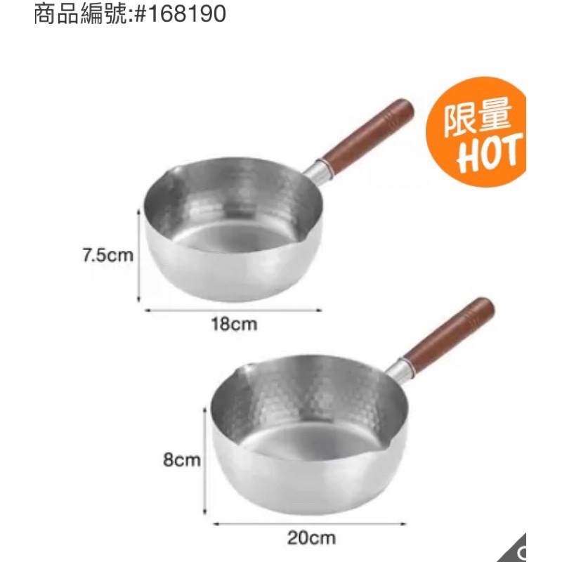 🎉現貨特價！YUKIHIRA 日本製不鏽鋼木把湯鍋兩件組 18公分/20公分-吉兒好市多COSTCO代購-細節圖7