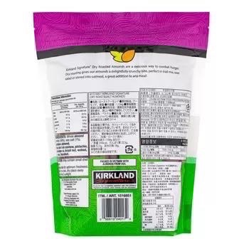 KIRKLAND SIGNATURE科克蘭鹽烤杏仁 1.13公斤-吉兒好市多COSTCO代購-細節圖3