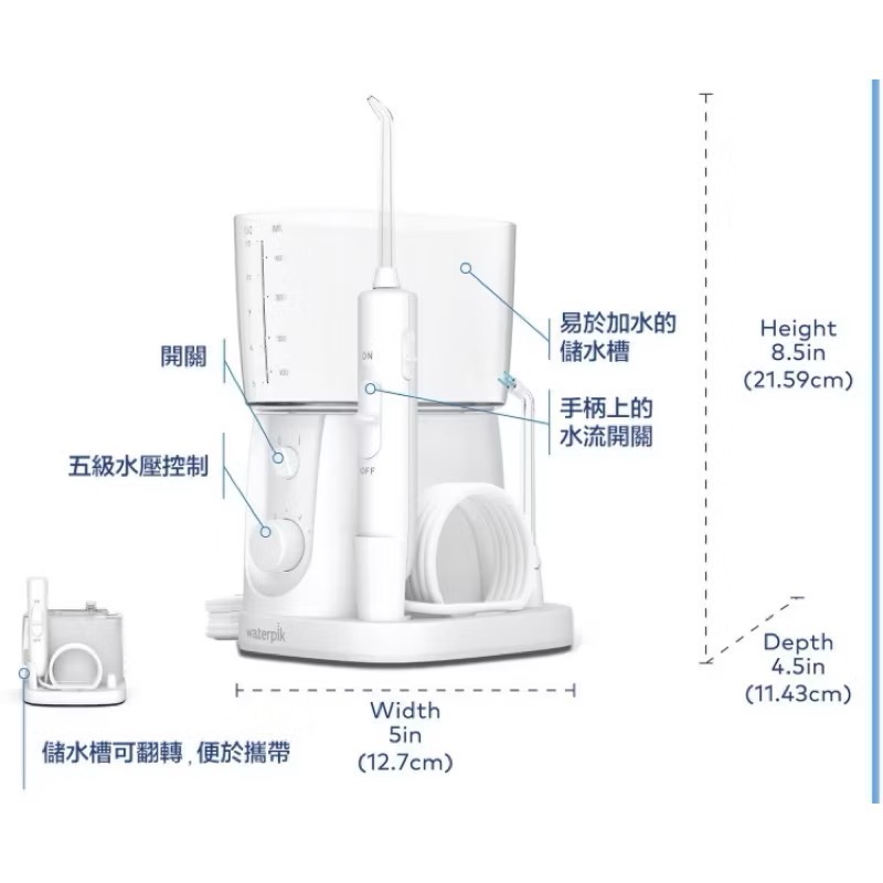 🎉現貨特價！WATERPIK PLUS多功能沖牙機+無線沖牙機雙機組 WP320+WF10-吉兒好市多COSTCO代購-細節圖10