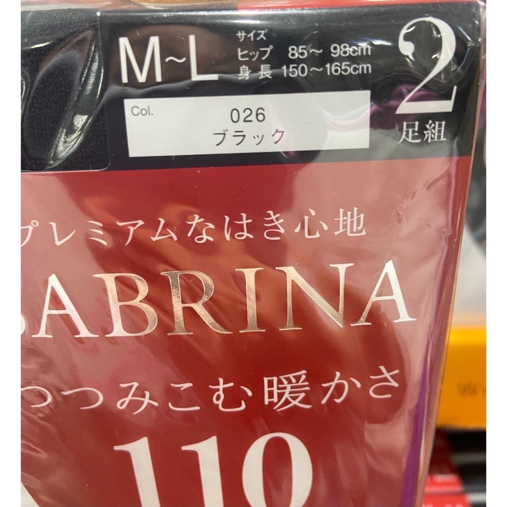 🎉現貨特價！SABRINA 女110丹保暖絲襪四入組(尺寸M/L-L/LL)-吉兒好市多代購-細節圖6