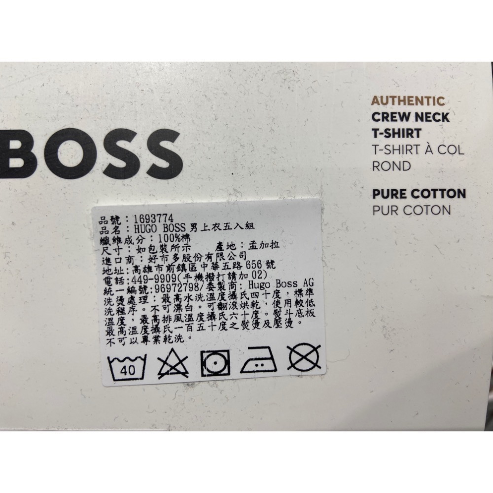 🎉現貨特價！HUGO BOSS 男內衣五入組 美國尺寸S~XL-吉兒好市多COSTCO代購-細節圖6