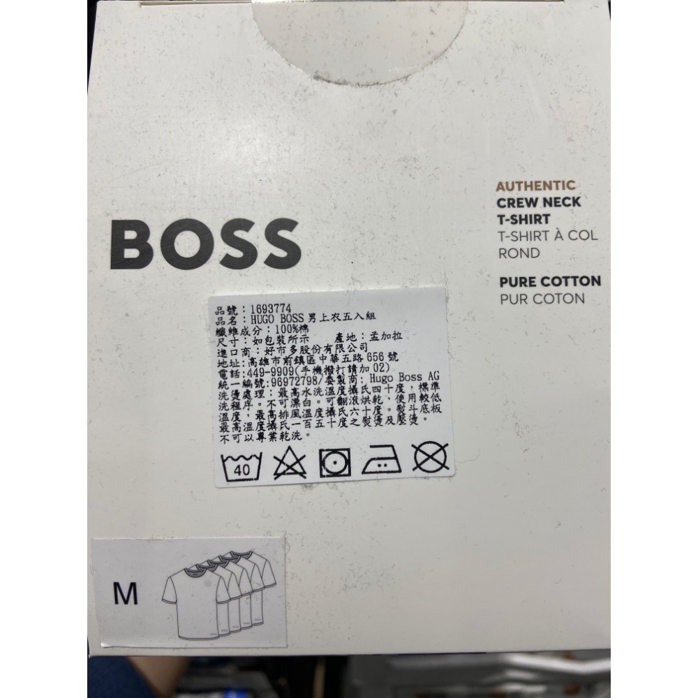 🎉現貨特價！HOGO BOSS 男內衣五入組 美國尺寸S~XL-吉兒好市多COSTCO代購-細節圖4