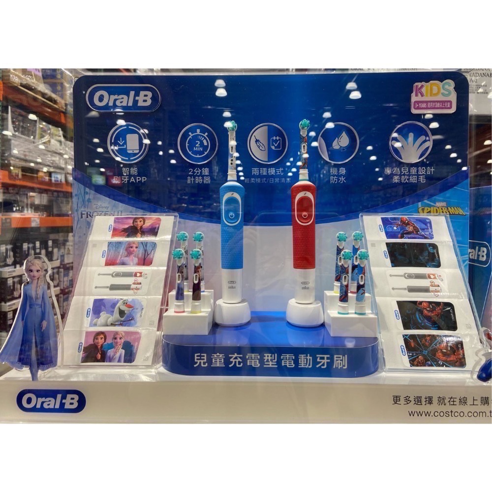 🎉現貨特價！ORAL-B歐樂B 充電式兒童電動牙刷組 單握柄/五刷頭D100系列 蜘蛛人/冰雪奇緣-吉兒好市多COST-細節圖3