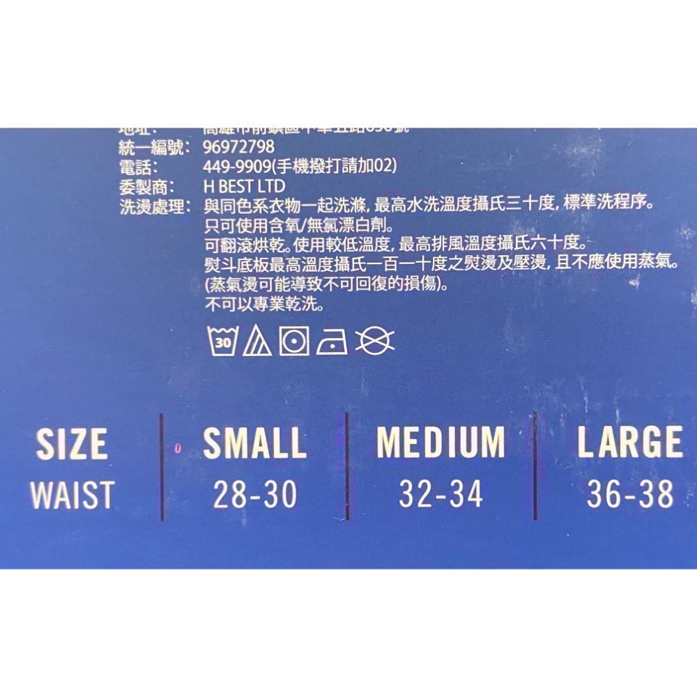 🎉現貨特價！NAUTICA 男針織平口褲三入組 美國尺寸:S~XL-吉兒好市多COSTCO代購-細節圖7