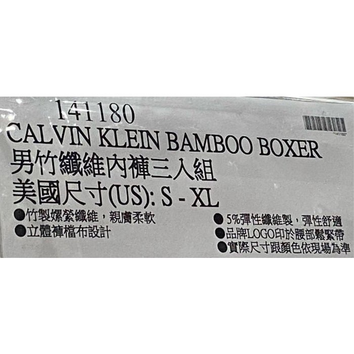 🎉現貨特價！CALVIN KLEIN 凱文克萊男竹纖維內褲三入組 美國尺寸S~XL-吉兒好市多COSTCO代購-細節圖10