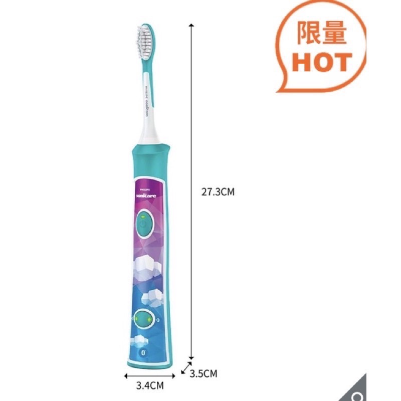 🎉現貨特價！PHILIPS 飛利浦 Sonicare 充電式兒童音波電動牙刷 HX6322/04-吉兒好市多代購-細節圖4